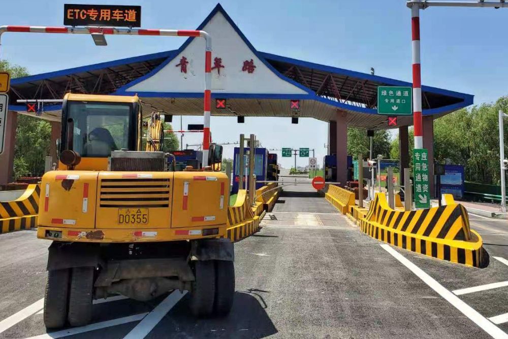 7、2021年8月6日長(zhǎng)春繞城高速公路增設(shè)ETC車道工程二期正式施工-tuya.jpg